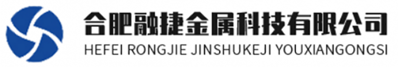合肥融捷金属科技有限公司