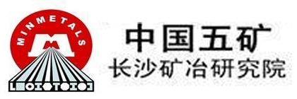 长沙矿冶研究院