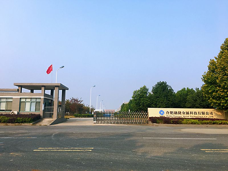 合肥融捷四氧化三钴生产线安装工程